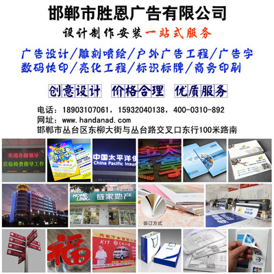 邯郸广告公司 全链式广告服务赋能企业品牌增长