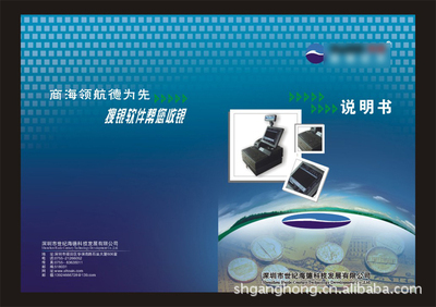 匠心印艺，赋能品牌——上海岗洪广告专业说明书印刷服务全解析