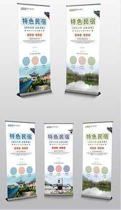 易拉宝设计新纪元 高效素材与模板下载指南