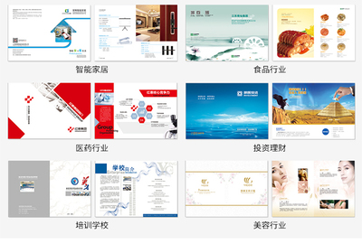 画册印刷，让您的品牌故事绽放光彩