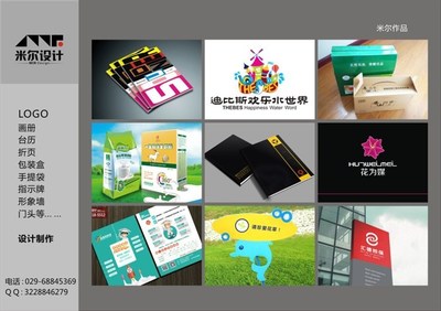西安米尔广告 以创意赋魂包装，以匠心铸就品牌价值