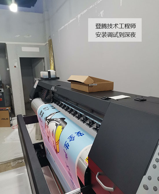 登腾广告设备 风雨无阻，只为客户的满意笑容