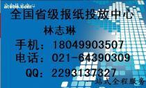 【周末画报广告部电话是多少】_ 周末画报广告部电话是多少价格 _ 周末画报广告部电话是多少厂家 _ 产品库 - 阿土伯交易网