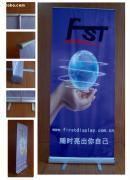【九型易拉宝】FST-R-S-9,价格,报价,种类、品牌,厂家,供应商,苏州弗斯特广告展览器材 - 产品库 - 阿土伯交易网