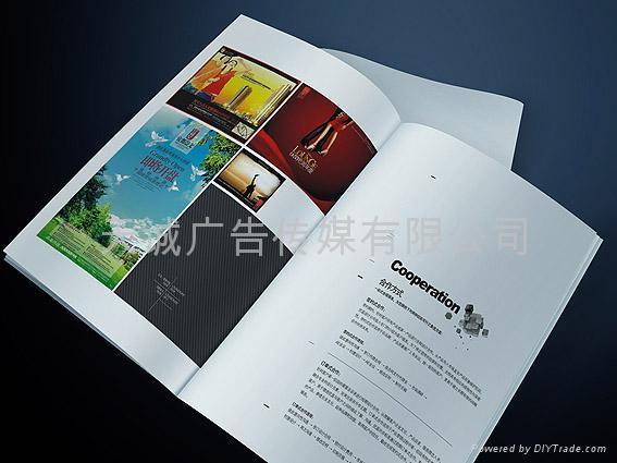 产品画册 (中国 服务或其他)