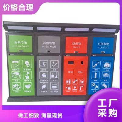 垃圾分类箱实力老厂