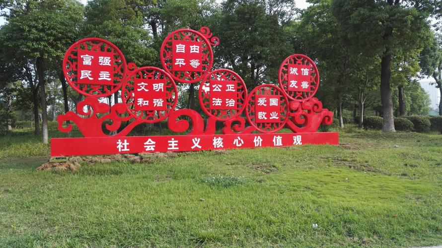 我公司是一家专业镇江公益广告牌制作厂家